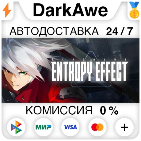 BlazBlue Entropy Effect STEAM•RU ️АВТОДОСТАВКА 0%