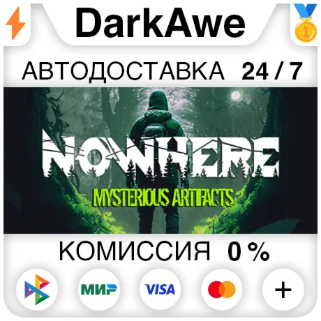 Nowhere: Mysterious Artifacts STEAM•RU ️АВТО 0%
