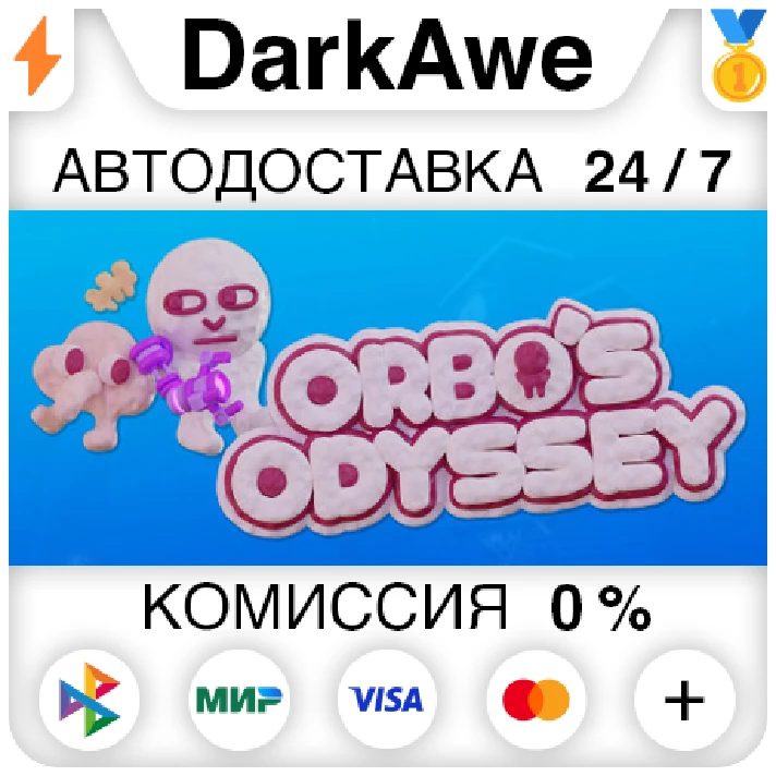 Orbo´s Odyssey STEAM•RU ⚡️AUTODELIVERY 💳0% CARDS