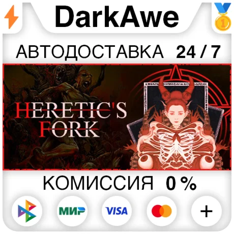 Heretic's Fork STEAM•RU ️АВТОДОСТАВКА 0%
