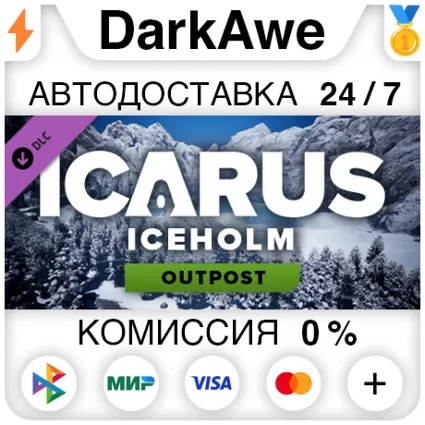 Icarus: Iceholm Arctic Outpost DLC STEAM•RU ⚡ ️АВТО 💳 0%