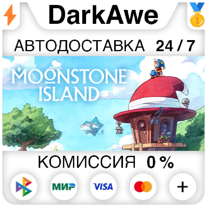 Moonstone Island STEAM•RU ⚡️AUTODELIVERY 💳0% CARDS