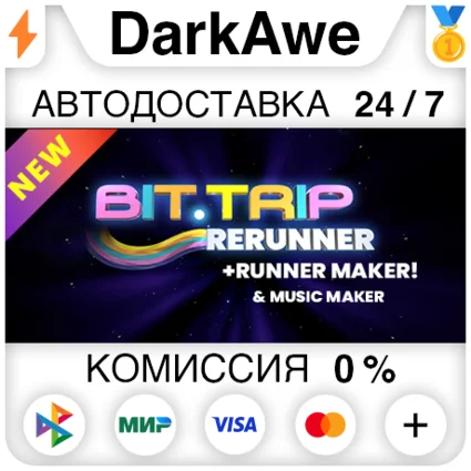 BIT.TRIP RERUNNER STEAM•RU ⚡ ️АВТОДОСТАВКА 💳 0%