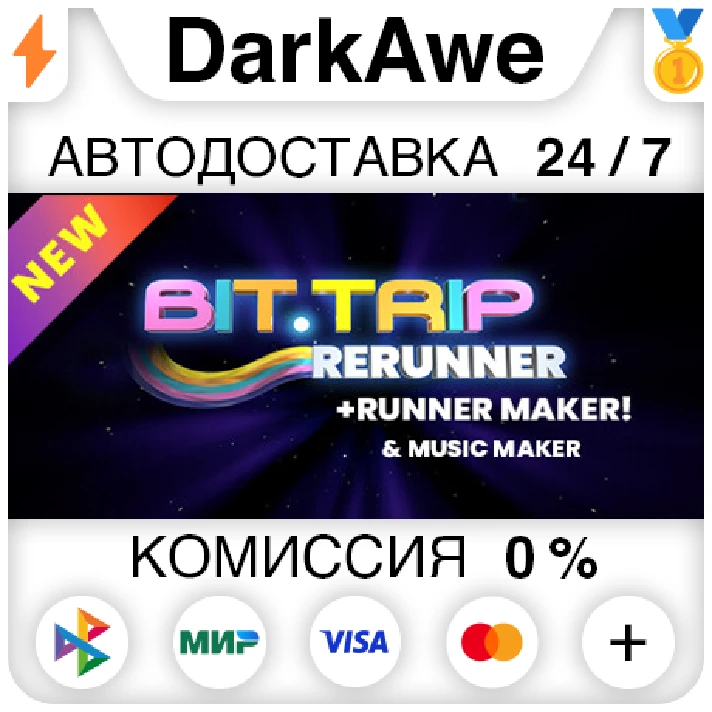 BIT.TRIP RERUNNER STEAM•RU ⚡️AUTODELIVERY 💳0% CARDS