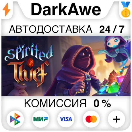 Spirited Thief STEAM•RU ️АВТОДОСТАВКА 0%