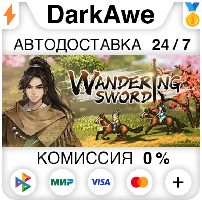 Wandering Sword STEAM•RU ⚡️AUTODELIVERY 💳0% CARDS