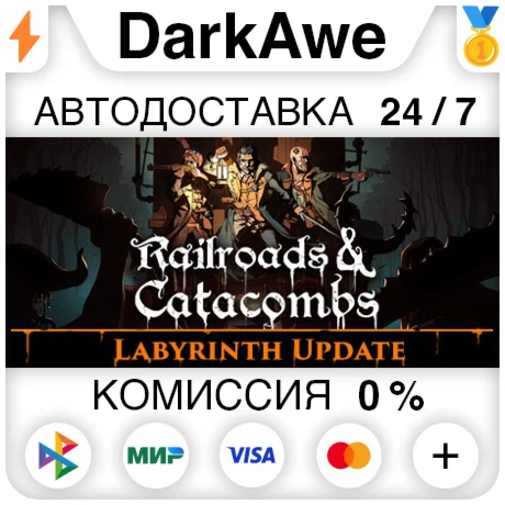 Railroads & Catacombs STEAM•RU ️АВТОДОСТАВКА 0%
