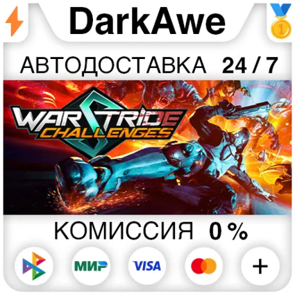 Warstride Challenges STEAM•RU ⚡ ️АВТОДОСТАВКА 💳 0%