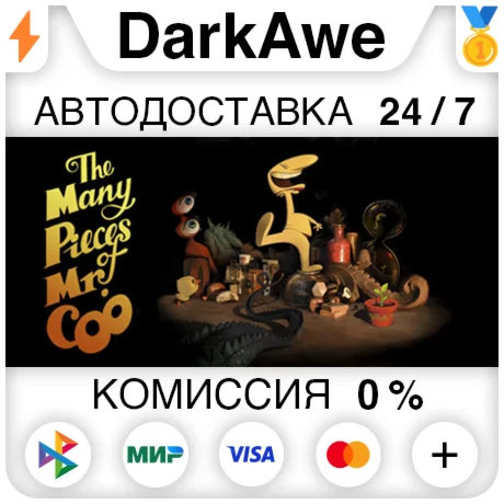 The Many Pieces of Mr. Coo STEAM•RU ️АВТОДОСТАВКА 0%