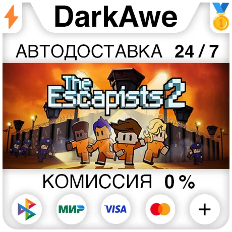 The Escapists 2 STEAM•RU ️АВТОДОСТАВКА 0%