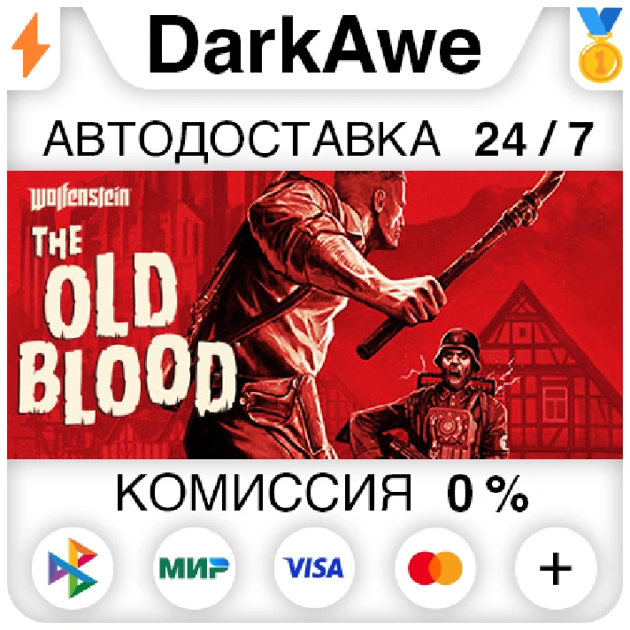 Wolfenstein: The Old Blood +SELECT STEAM•RU ⚡️AUTO 💳0%