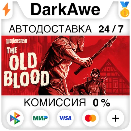 Wolfenstein: The Old Blood +ВЫБОР STEAM•RU ️АВТО 0%
