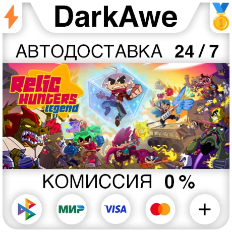 Relic Hunters Legend +ВЫБОР STEAM•RU ️АВТО 0%