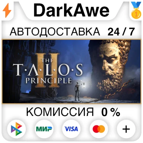 The Talos Principle 2 STEAM•RU ️АВТОДОСТАВКА 0%