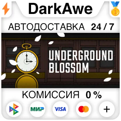 Underground Blossom STEAM•RU ⚡ ️АВТОДОСТАВКА 💳 0%