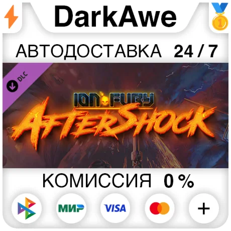 Ion Fury: Aftershock DLC STEAM•RU ️АВТОДОСТАВКА 0%