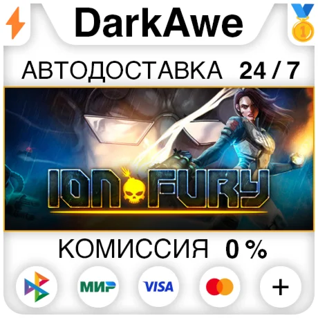Ion Fury +ВЫБОР STEAM•RU ️АВТОДОСТАВКА 0%