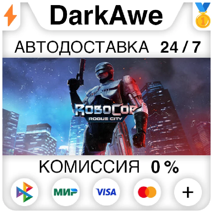 RoboCop: Rogue City +SELECT STEAM•RU ⚡️AUTO 💳0% CARDS