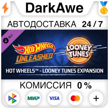 HOT WHEELS™ - Looney Tunes Expansion DLC STEAM ⚡ ️АВТО