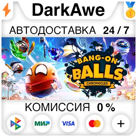 Bang-On Balls: Chronicles STEAM•RU ️АВТОДОСТАВКА 0%