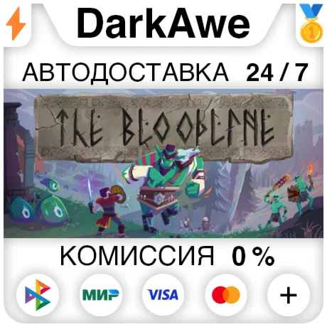 The Bloodline STEAM•RU ️АВТОДОСТАВКА 0%