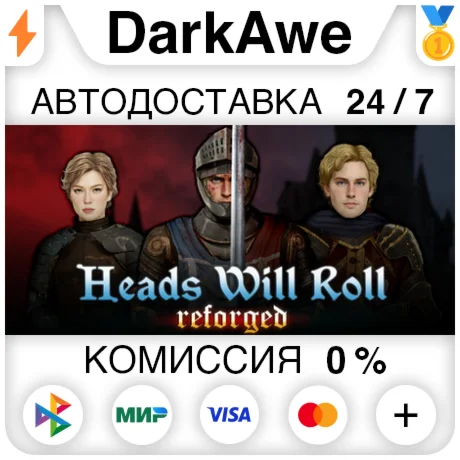 Heads Will Roll: Reforged STEAM•RU ️АВТОДОСТАВКА 0%