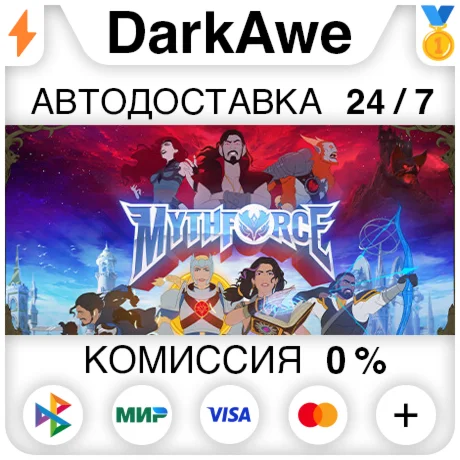 MythForce +ВЫБОР STEAM•RU ️АВТОДОСТАВКА 0%