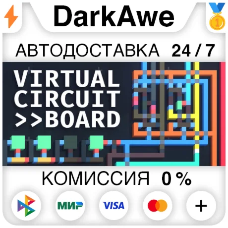 Virtual Circuit Board STEAM•RU ️АВТОДОСТАВКА 0%