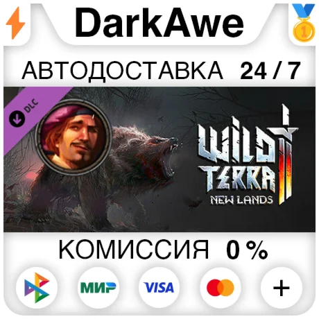 Wild Terra 2 - Bard Pack STEAM•RU ️АВТОДОСТАВКА 0%