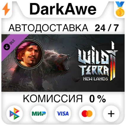 Wild Terra 2 - Bard Pack STEAM•RU ⚡ ️АВТОДОСТАВКА 💳 0%