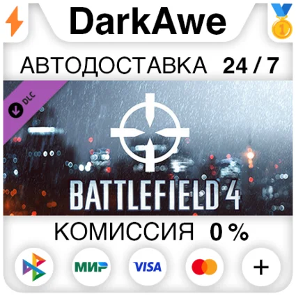 Battlefield 4™ Recon Shortcut Kit DLC STEAM ⚡ ️АВТО 💳 0%