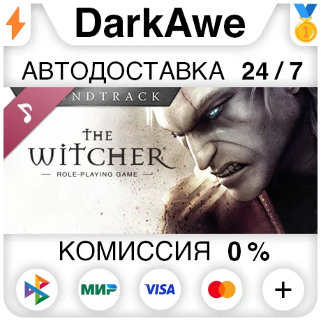 The Witcher: Enhanced Edition Soundtrack DLC STEAM️