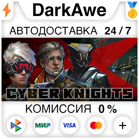 Cyber Knights: Flashpoint STEAM•RU ️АВТОДОСТАВКА 0%