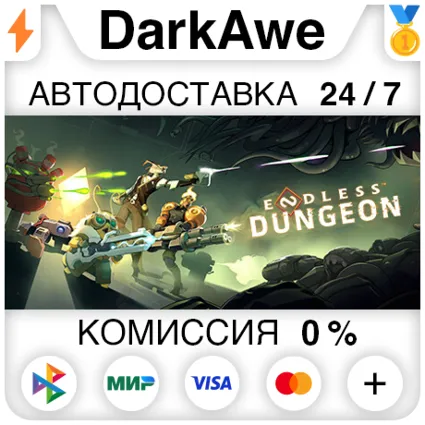 ENDLESS™ Dungeon STEAM•RU ⚡ ️АВТОДОСТАВКА 💳 0%