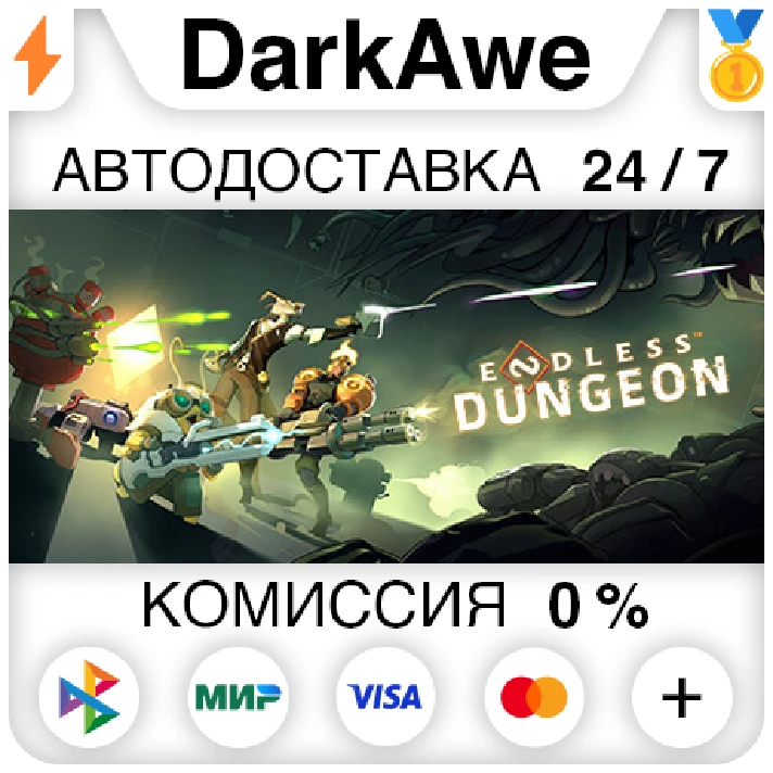 ENDLESS™ Dungeon STEAM•RU ⚡️AUTODELIVERY 💳0% CARDS