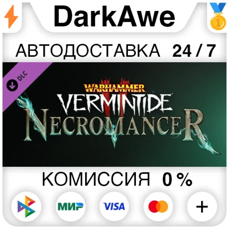 Warhammer: Vermintide 2 - Necromancer Career STEAM️