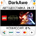 LEGO® STAR WARS™: The Force Aw — фото 1