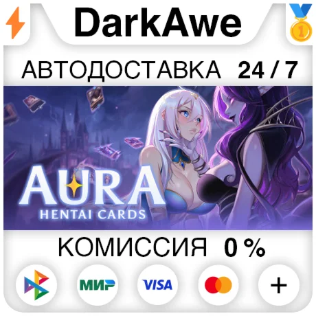 AURA: Hentai Cards STEAM•RU ️АВТОДОСТАВКА 0%