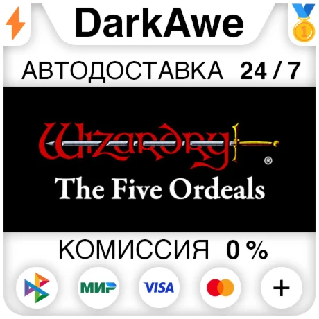 Wizardry: The Five Ordeals STEAM•RU ️АВТОДОСТАВКА 0%