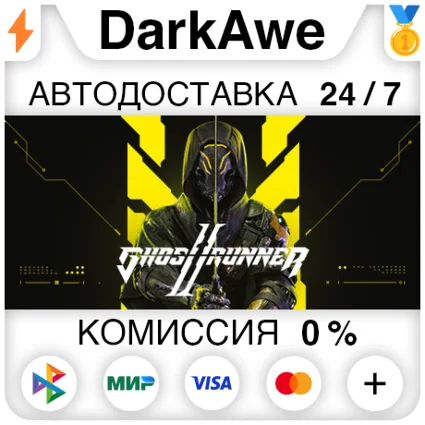 Ghostrunner 2 +ВЫБОР STEAM•RU ⚡ ️АВТОДОСТАВКА 💳 0%