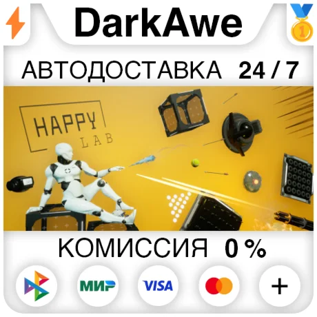 Happy Lab STEAM•RU ️АВТОДОСТАВКА 0%