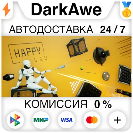 Happy Lab STEAM•RU ⚡ ️АВТОДОСТАВКА 💳 0%