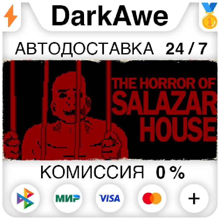 The Horror Of Salazar House STEAM•RU ⚡️AUTO 💳0% CARDS