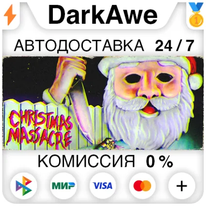 Christmas Massacre STEAM•RU ⚡ ️АВТОДОСТАВКА 💳 0%