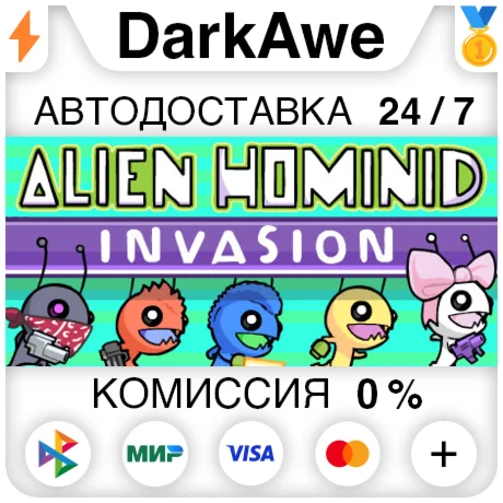 Alien Hominid Invasion STEAM•RU ️АВТОДОСТАВКА 0%