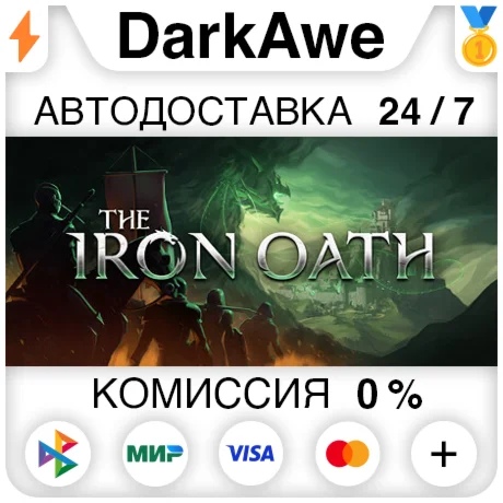 The Iron Oath STEAM•RU ️АВТОДОСТАВКА 0%
