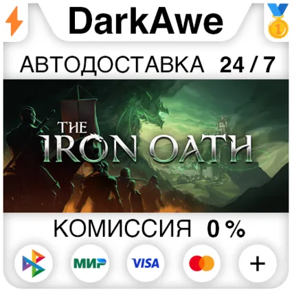 The Iron Oath STEAM•RU ⚡ ️АВТОДОСТАВКА 💳 0%