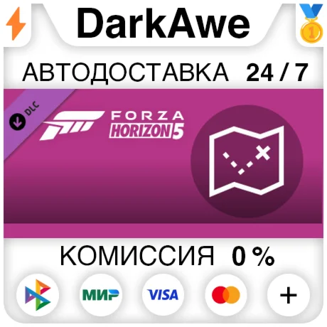 Forza Horizon 5: карта сокровищ DLC STEAM ️АВТО 0%
