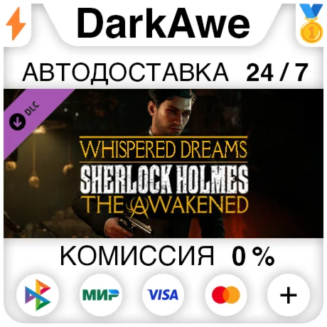 Sherlock Holmes The Awakened - The Whispered Dreams Sid