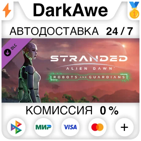 Stranded: Alien Dawn Robots and Guardians DLC STEAM️